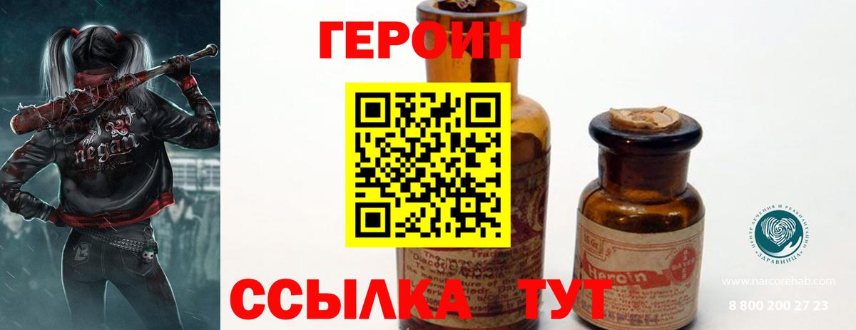  COCAIN Псков