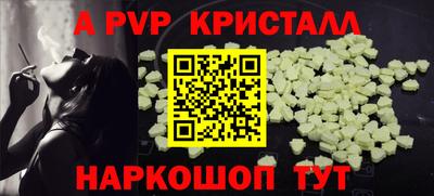 круглые Рузаевка