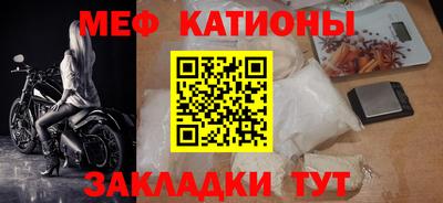мдма Рыбинск