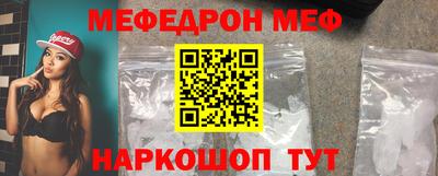 мдма Рыбинск