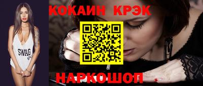 кокаин Рязань