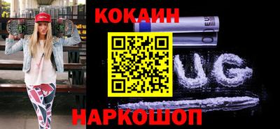 кокаин Рязань