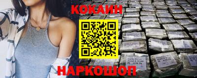 кокаин Рязань