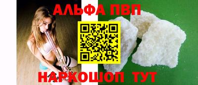мдма Рыбинск