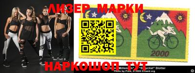 круглые Рузаевка