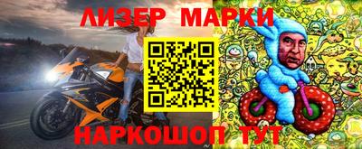круглые Рузаевка