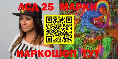 мдма Рыбинск