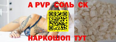мдма Рыбинск