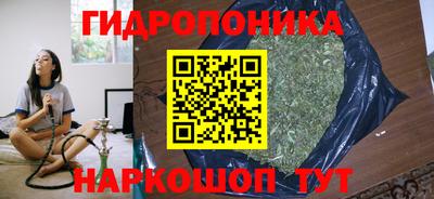 мдма Рыбинск