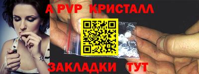 амфетамин Новодвинск