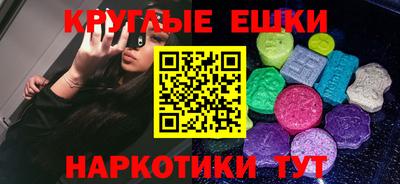 круглые Рузаевка
