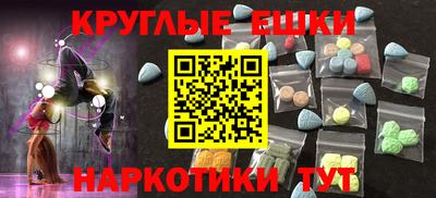 круглые Рузаевка