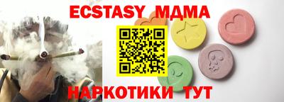 кокаин колумбия Новокубанск