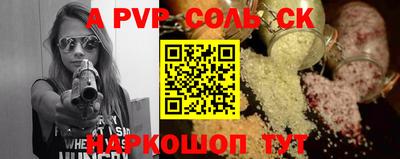 кокаин Рязань