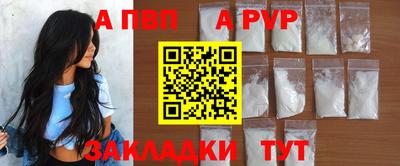 круглые Рузаевка