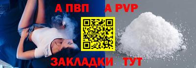 кокаин Рязань