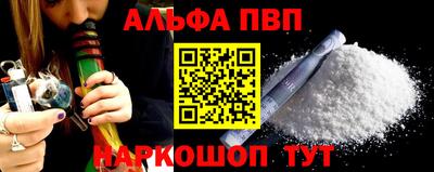 мдма Рыбинск