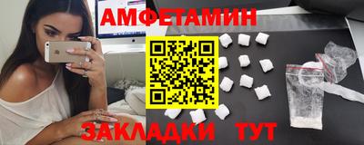 мдма Рыбинск