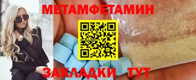 мдма Рыбинск