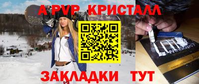 мдма Рыбинск