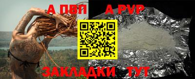 мдма Рыбинск