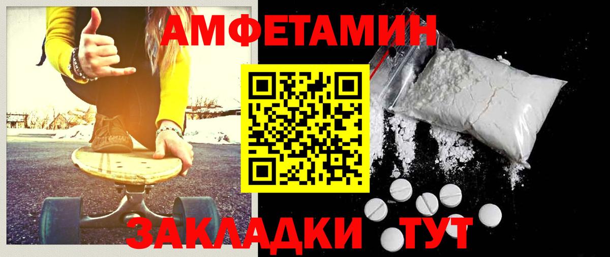 Метамфетамин Декстрометамфетамин 99.9% Псков