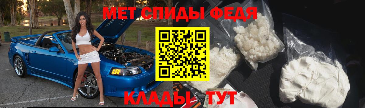 Метамфетамин витя  Вход с VPN  Метамфетамин витя  Псков 