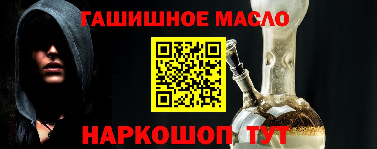 Дистиллят ТГК жижа Псков