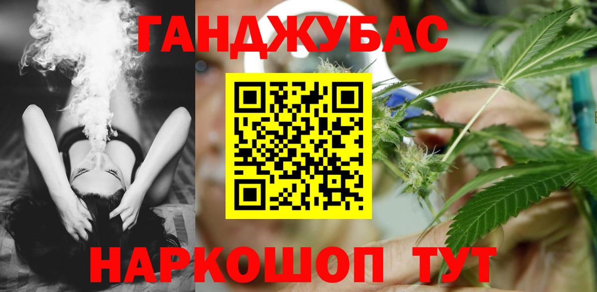Марихуана Bruce Banner  Канабис White Widow  МАРИХУАНА план  Псков  Марихуана индика  Вход с VPN 